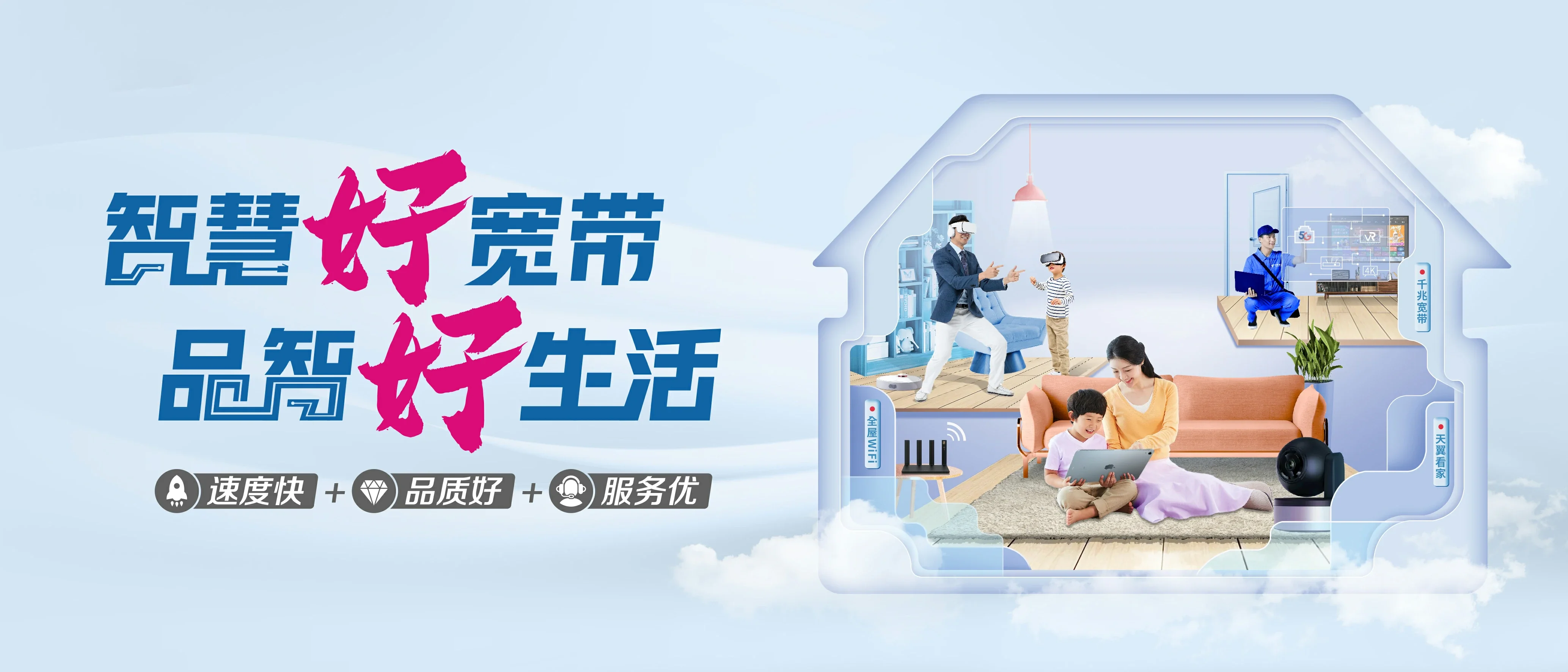 中国电信 古交市电信宽带 宽带套餐